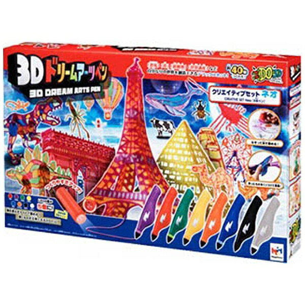 楽天市場】メガハウス 3Dドリームアーツペンはじめてセット | 価格