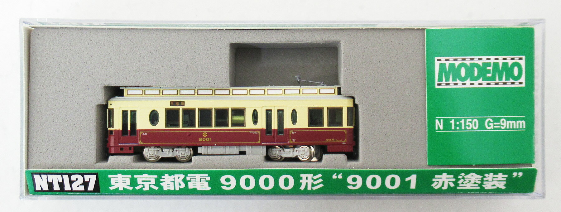 楽天市場】ハセガワ NT143 東京都電8800形“イエロー” MODEMO | 価格