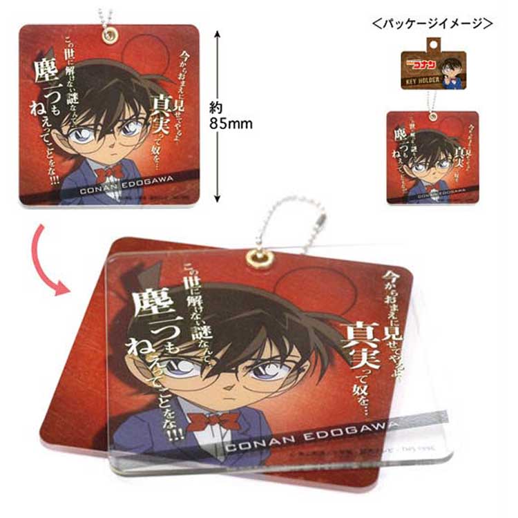 ユニオンクリエイティブ 名探偵コナン 怪盗キッド ユニオンクリエイティブ 名探偵コナン 怪盗キッド｜ホビーの総合
