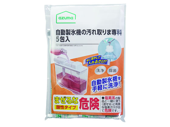 アズマ工業 自動製氷機の汚れ取りま専科 5包入 705208000