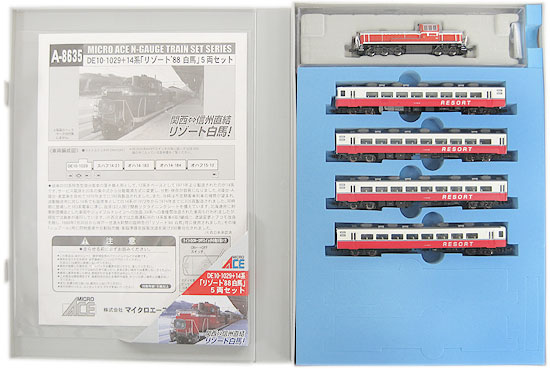 Micro ACE - 急行まりも 7両セット Micro ACE - 急行まりも 7両セット MICRO ACE|急行「まりも」7両
