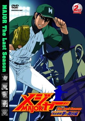 楽天市場】エイベックス・ミュージック・クリエイティヴ DVD メジャー