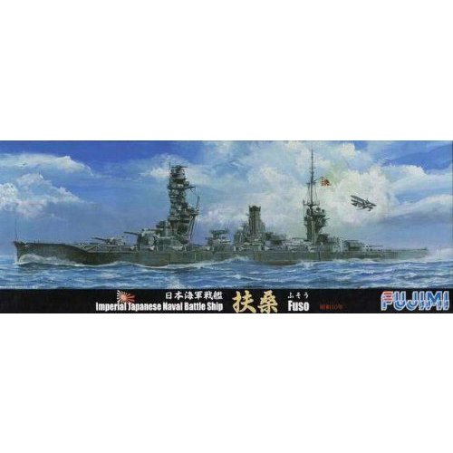 (未使用･未開封品)　フジミ模型 1/3000 集める軍艦シリーズ No.5 昭和20年 呉軍港残存艦艇セット(大和昭和20年/伊勢/日向/榛名/大淀/陽炎型) プラモデル 軍艦5 wyeba8q 1/3000 集める軍艦5 昭和20年 呉軍港残存艦艇セット（大和昭和20