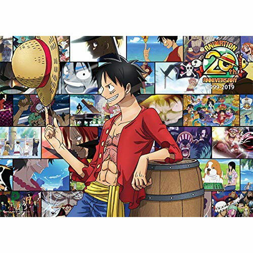 【廃盤 未開封】ワンピース 愛と情熱の国 ドレスローザ 1000ピース 廃盤 未開封】ワンピース 愛と情熱の国 ドレスローザ 1000ピース