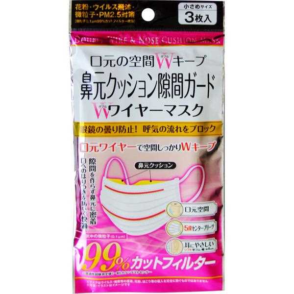 楽天市場】王子ネピア ネピア鼻セレブマスク小さめサイズ | 価格比較
