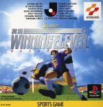 PS Jリーグ実況ウイニングイレブン PlayStation