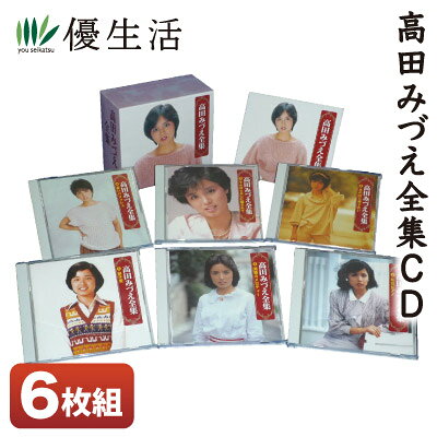 楽天市場】キープ CD (高田みづえ)Best BEST 全16曲 | 価格比較 - 商品