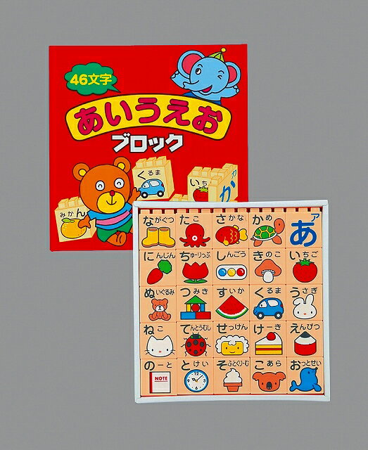 あいうえおさん専用 B4パズル ひらがな あいうえお 4901772151579 3歳から | イオン