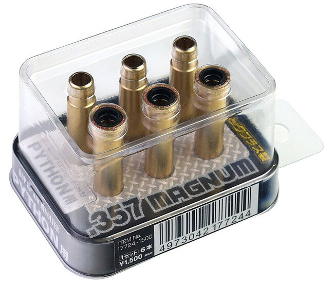 楽天市場】クラウンモデル オーセンティックカートリッジ エアー