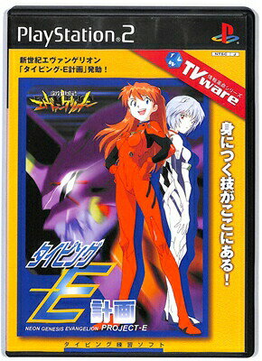 楽天市場】新世紀GPX サイバーフォーミュラ Road To The