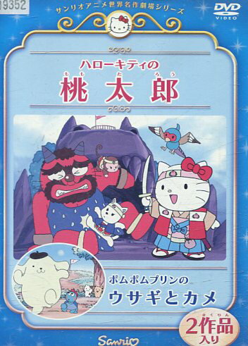 楽天市場】大創産業 DVD 世界名作アニメーション 7 | 価格比較 - 商品