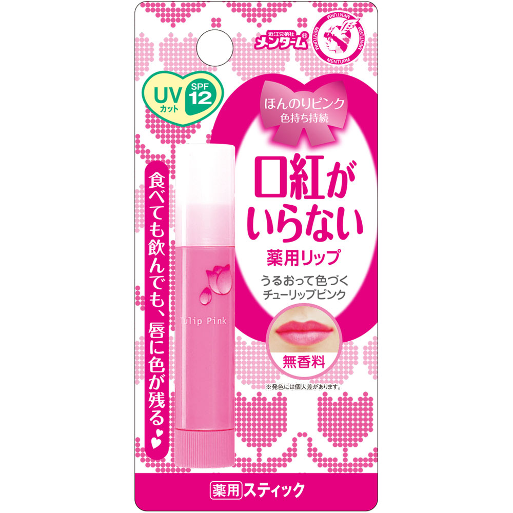 楽天市場】近江兄弟社 近江兄弟社 近江兄弟社メンターム 口紅が