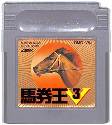 勝馬予想競馬貴族EX&#39;94 Amazon | 勝馬予想競馬貴族EX'94 | ゲームソフト
