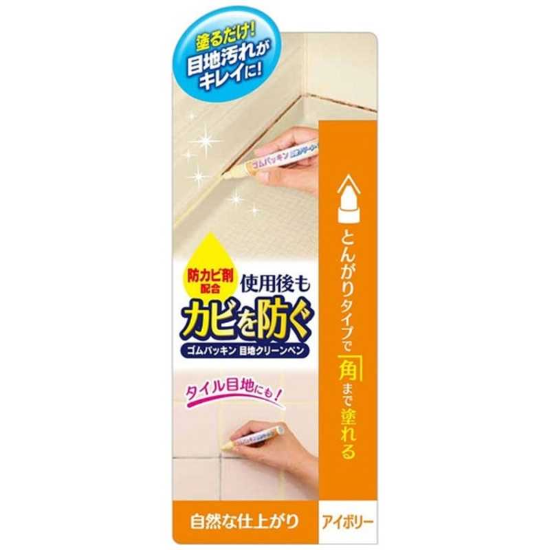 コジット｜COGIT ゴムパッキン 目地クリーンペン アイボリー〔お風呂用洗剤〕