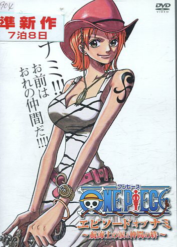 ONE PIECE - 【限定品】ワンピースカード 韓国限定ドン！スリーブ10枚×5 ネオン タイプA 限定品】ワンピースカード 韓国限定ドン！スリーブ10枚×5 ネオン