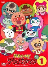 楽天市場】バップ それいけ！アンパンマン '12 1 レンタル落ち DVD