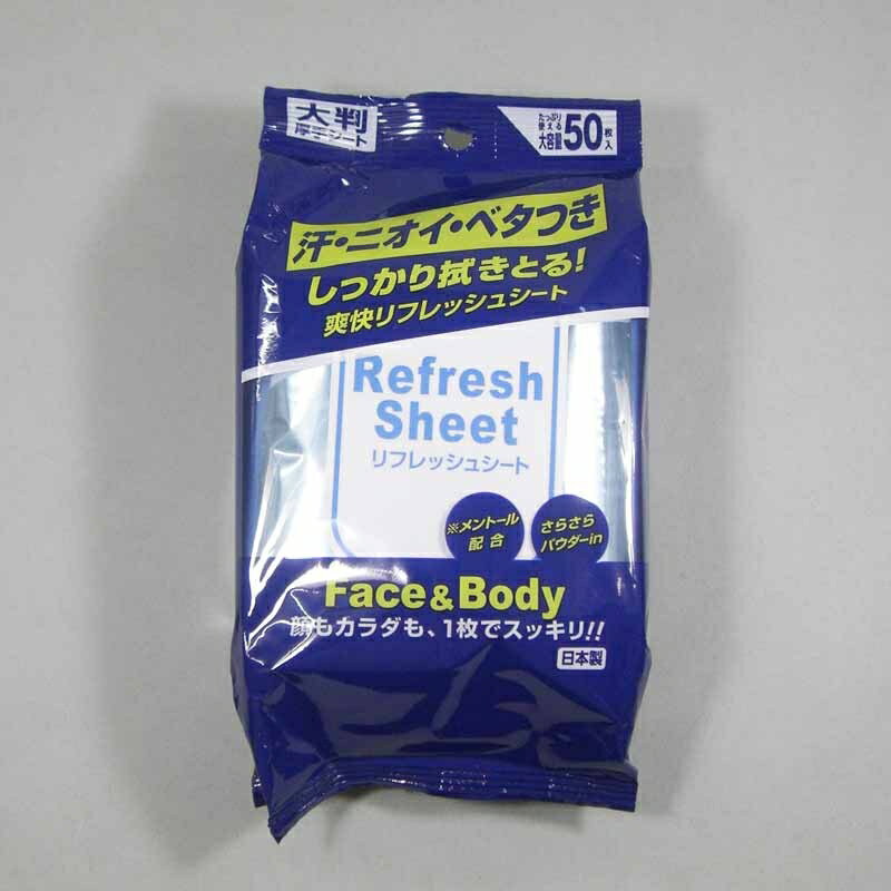 リフレッシュシート 楽天市場】日野薬品工業 AFB リフレッシュシートせっけんの香り
