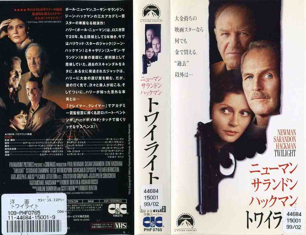 楽天市場】NBCユニバーサル・エンターテイメントジャパン(同