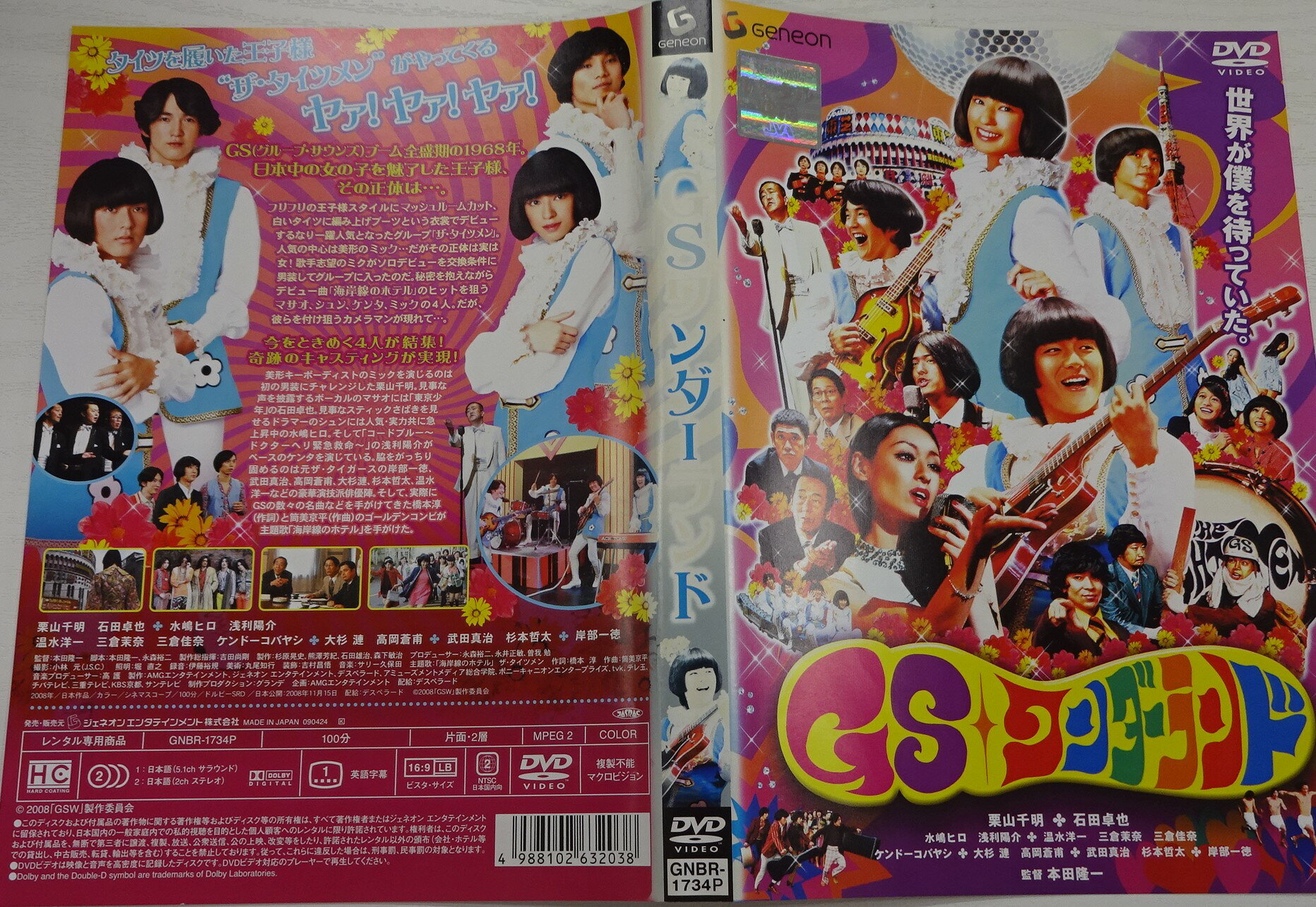 ラブクラフト・ガール [DVD] 楽天市場】CURIOUSCOPE ラブクラフト・ガール 安藤聖 中村倫也