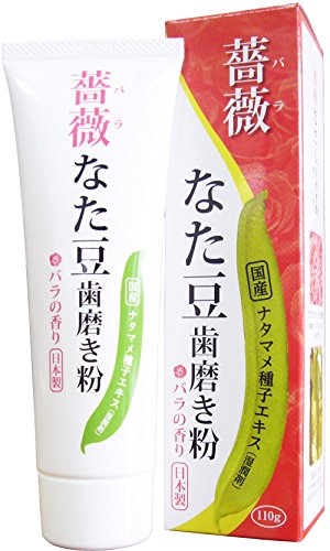 楽天市場】京都やまちや 薬用 なたまめ柿渋歯磨き | 価格比較 - 商品