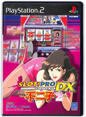 楽天市場】パチパラ13～スーパー海とパチプロ風雲録～ | 価格比較