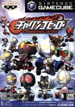 楽天市場】BANDAI SPIRITS ピコソフト がんばれぼくらのコンパチ
