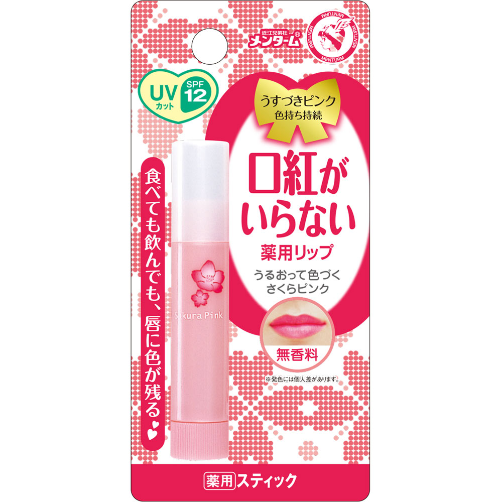 楽天市場】近江兄弟社 近江兄弟社 近江兄弟社メンターム 口紅が