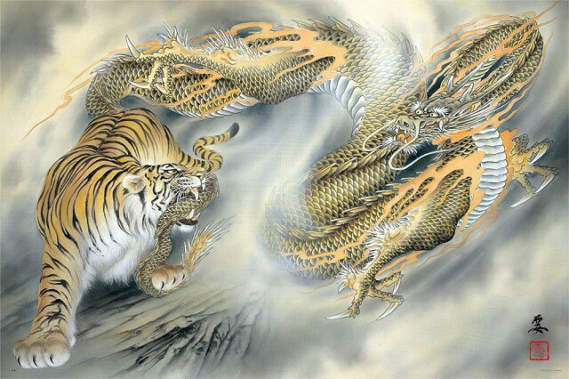 楽天市場】やのまん 1000P 猛虎雲龍図 | 価格比較 - 商品価格ナビ