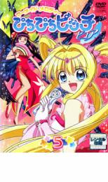 楽天市場】ポニーキャニオン アニメ レンタルDVD 1)マーメイド