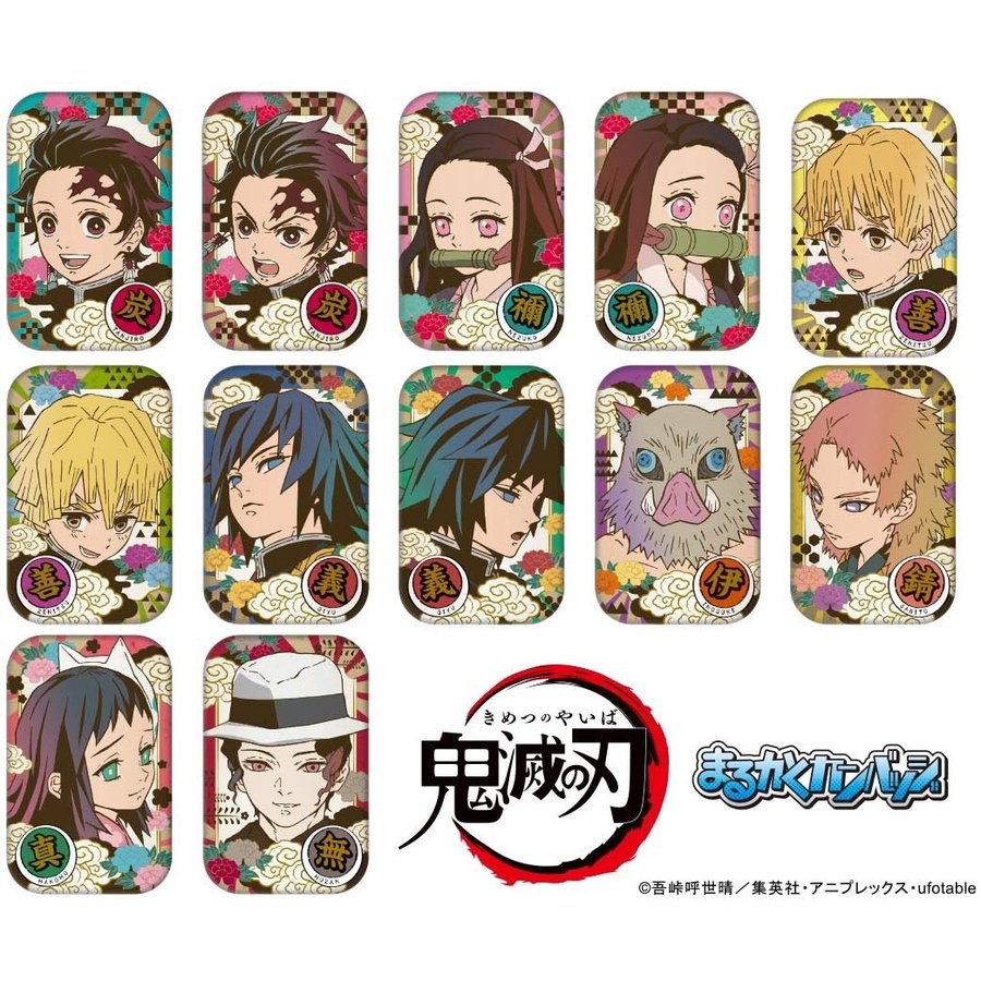 楽天市場】エンスカイ 鬼滅の刃 まるかくカンバッジ | 価格比較 - 商品