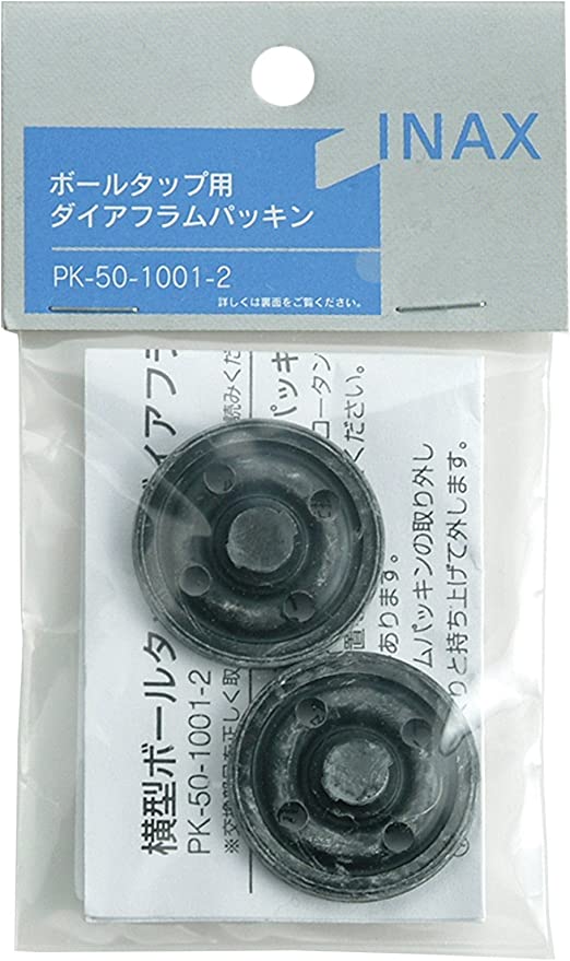 LINEクーポン有 LIXIL リクシル PK-50-1001-2 ボールタップ用ダイアフラムパッキン