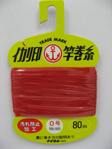 松柴吉保商店(イカリ印) ヘッター付竿巻糸 0号 赤