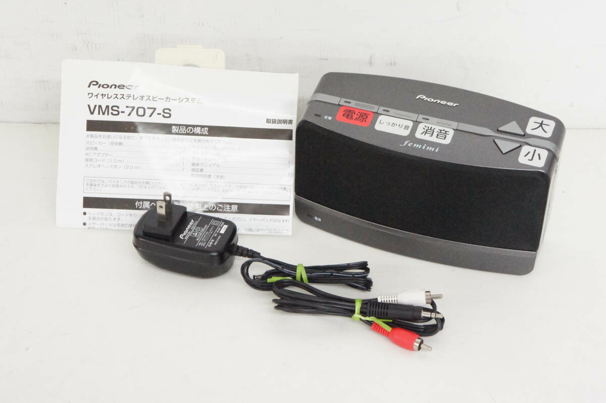 楽天市場】パイオニア Pioneer ワイヤレスステレオスピーカーシステム