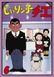 楽天市場】ぴあ DVD＞じゃりン子チエ COMPLETE DVD
