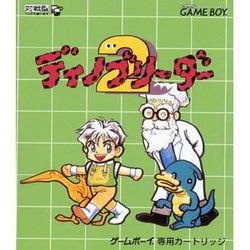 GBソフト　ポケットクッキング GBC】ポケットクッキング : だんぼーるはうすinブログ