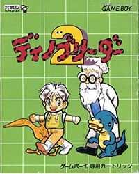 楽天市場】ジェイ・ウイング 漢字BOY ゲームボーイ | 価格比較