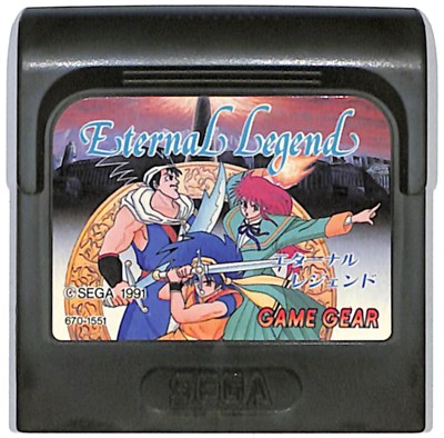 楽天市場】セガ 魔導物語2 アルル16歳 ゲームギア video game | 価格