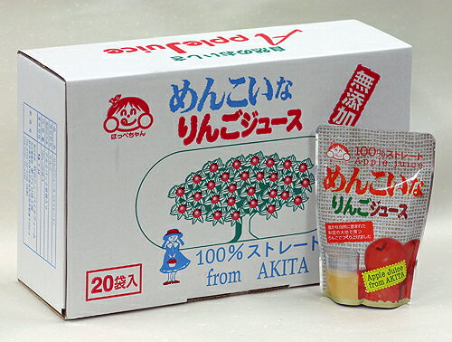 うりんこになりした。お値下げ致しました新品、この春のアルベロベロ 楽天市場】秋田ニューバイオファーム 秋田ニューバイオファーム