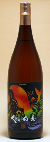 新品✨幻の酒！本格芋焼酎　無瀬の浜亀　壺仕込み　1.8リットル　オガタマ酒造 送料無料☆本格芋焼酎 無瀬の浜亀 壺仕込み 1.8リットル