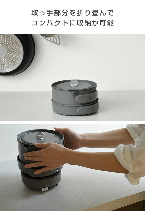 楽天市場】山善 YAMAZEN クッキングポット＆プレート クールグレー GGC