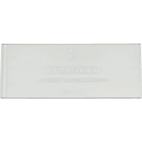 ＴＲＵＳＣＯ　バンラックケース　Ｄ型用仕切り板