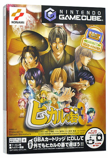 楽天市場】コナミデジタルエンタテインメント GC ヒカルの碁3 NINTENDO