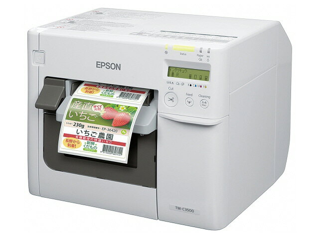 楽天市場】エプソン販売 EPSON カラーラベルプリンター TM-C3500 