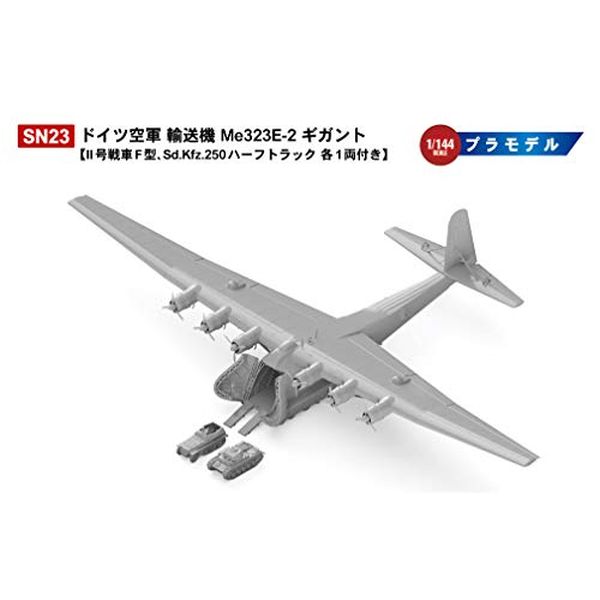 楽天市場】ピットロード 1/144 ドイツ空軍 輸送機 Me323E-2 ギガント