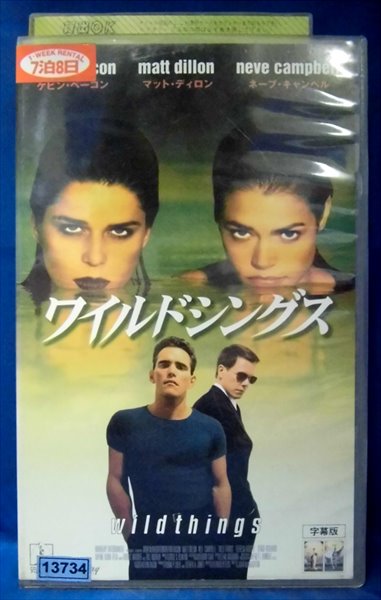 楽天市場】NBCユニバーサル・エンターテイメントジャパン(同