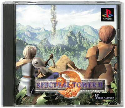 スペクトラルタワー　?U