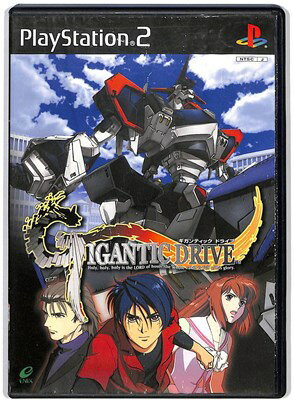 楽天市場】スクウェア・エニックス ギガンティック ドライブ PS2
