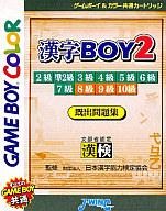 楽天市場】ジェイ・ウイング GB 漢字BOY3 （新品）| 価格比較 - 商品