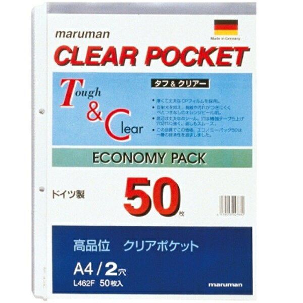 お買得クリアポケットリーフ L462F 41576