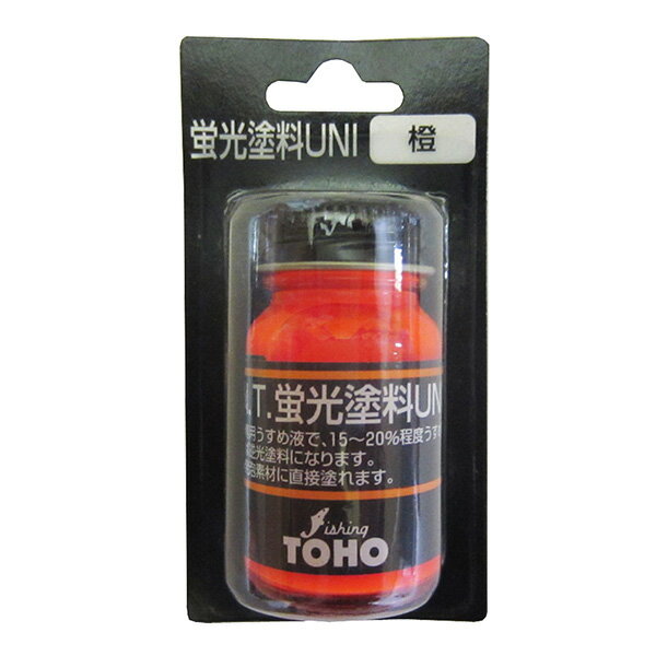東邦化研￼蛍光塗料その他 東邦産業 蛍光塗料UNI B／P 赤 - 釣具のポイント 【公式